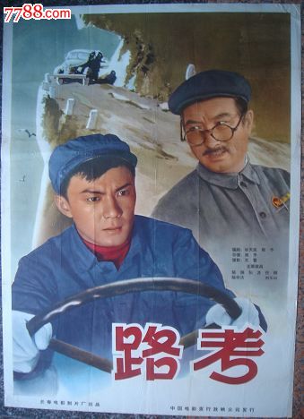 哪里能办证书