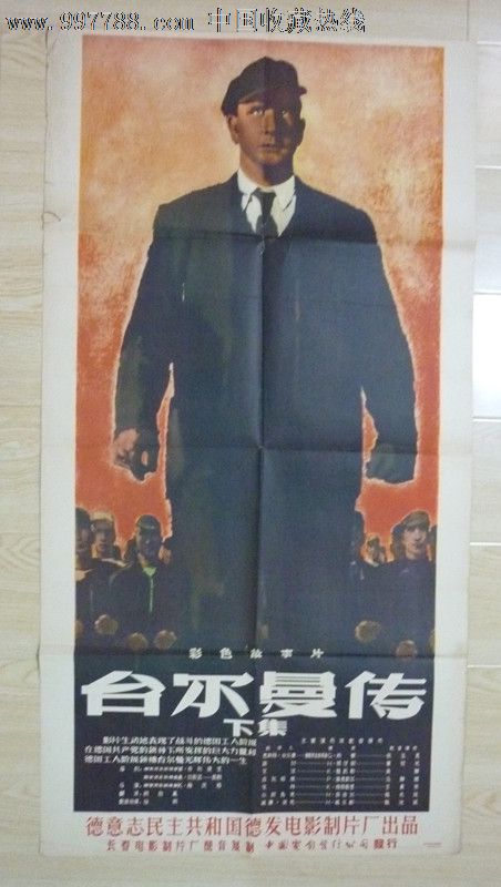 顺丰入职高中毕业证查吗